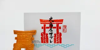 【広島】おみやげリストをご紹介🍁