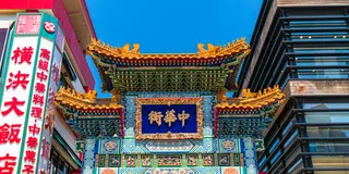 中国『春節』と『美食』を満喫する旅。
