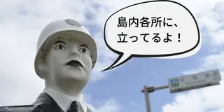 【旅のヒント】宮古島三大大橋めぐり&宮古島の人気者！まもる君に会いに行こう！（4日間）
