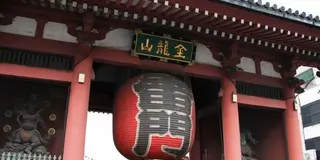 浅草、歴史とグルメの旅