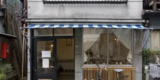 芸工展で巡る芸術の秋お散歩コース③(根津～千駄木)