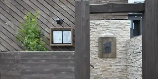 駒沢大学周辺とっておきの和食系居酒屋