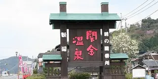 気ままひとり旅
