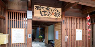 さくっと奈良町散歩