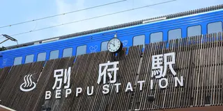 2泊3日の九州女子旅！【Part2:大分編】
