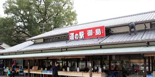 道の駅-中国地方-5day