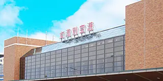 北海道　道東3泊4日