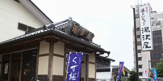鹿沼で撮ろう！食べよう！カメラ女子の癒されツアー