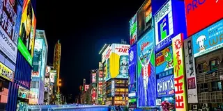 関西