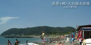 【葉山】海好きのChill out プラン🪴