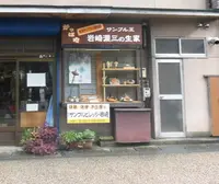 食品サンプルの創始者 サンプル王 岩崎瀧三の生家の写真・動画_image_196549