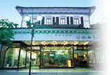 （株）影山呉服 松江店