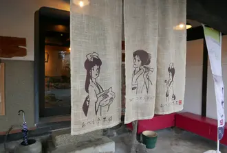 雨がシトシト降る休日はモーニングと温泉を満喫し五郎丸でシメる！