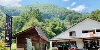 『帰れマンデー見っけ隊』でキンプリ岸優太訪れた鬼怒川温泉💜