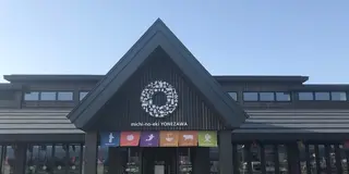 なにわTube 冬休み雪の山形7人旅♨️