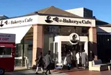 俺のBakery&Cafe 恵比寿