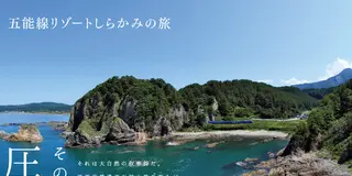 福岡人、初東北!４日目〜秋田&青森