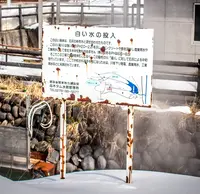 草津中和工場の写真・動画_image_26616