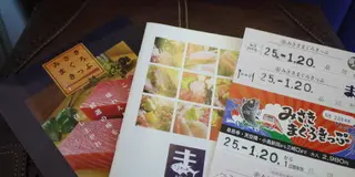 日帰り！三崎マグロ切符で大自然と美味を満喫！