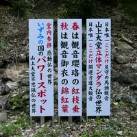 槙尾山施福寺の写真・動画_image_191379