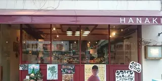 神戸、西元町の雑貨と旨いもの