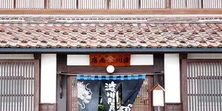 ぐるっと会津！郷土料理と伝統工芸を堪能する旅