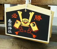 亀戸香取神社の写真・動画_image_416017