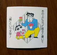 イトーヨーカドー春日部店の写真・動画_image_271225