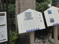 三条大橋高札場跡の写真・動画_image_674341
