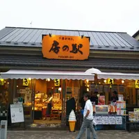 成田参道房の駅の写真・動画_image_270964