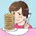 まいたん