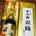 頼朝