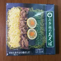 小倉駅の写真・動画_image_266160