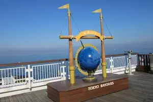 丈みちのバスツアー💙💗