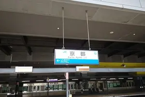 青春18切符の旅〜2018春〜