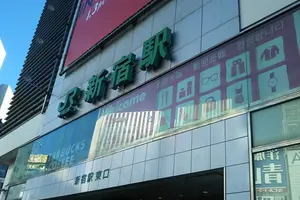 歌舞伎町＆ゴールデン街・新宿の下町を歩く