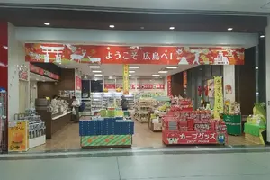 広島を歩く