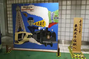 東京・北千住でとことん散策！