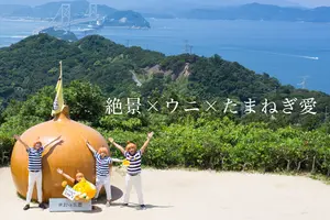 魅力いっぱい！淡路島のおすすめグルメ＆お買い物＋映えスポット