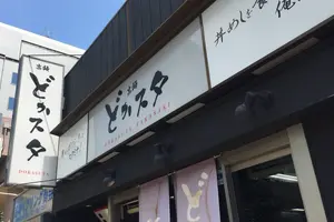 たか散歩。～高崎ビギナー住民必見バラエティ～
