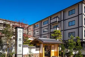 プチ贅沢な箱根旅行お宿編