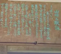 鳳来寺の写真・動画_image_68294