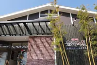 焼肉苑 斎藤牧場の写真・動画_image_604982