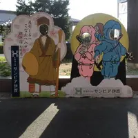 ヒルホテル サンピア伊賀の写真・動画_image_132501