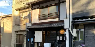 秋の京都と新選組ゆかりの地を巡る旅　3日目