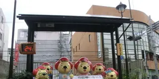 インスタントラーメン発祥の地・大阪府池田市