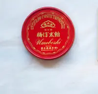 榮太樓總本鋪 日本橋本店の写真・動画_image_38534