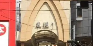 商店街で楽しむオトナのテーマパーク