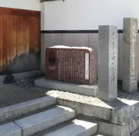 法性寺の写真・動画_image_216143