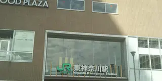 横浜の旧中心地・神奈川宿
